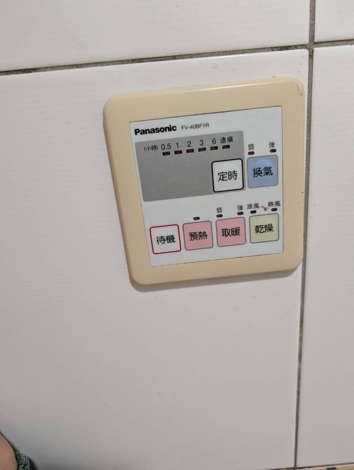 浴室抽風機安裝案件圖片