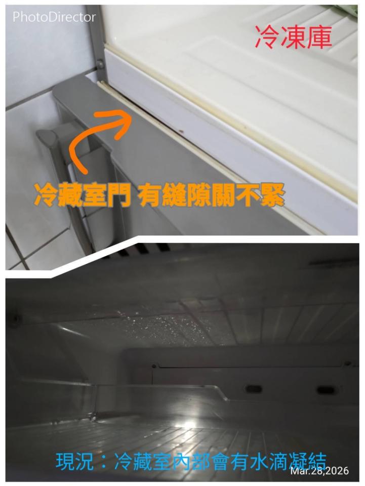 冰箱維修案件圖片
