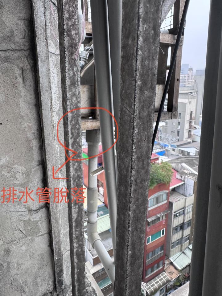 水管維修案件圖片