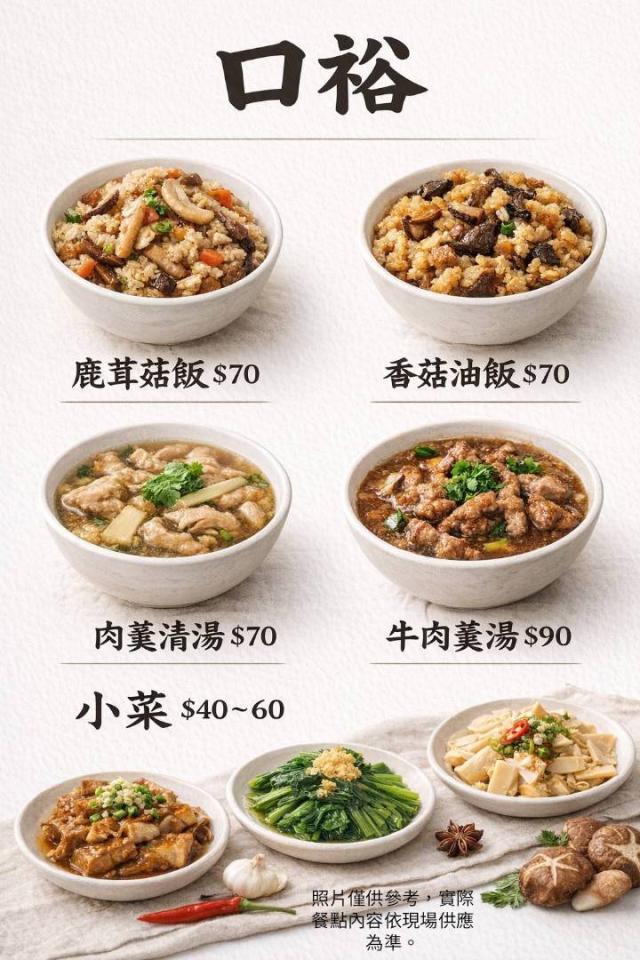 招牌製作案件圖片