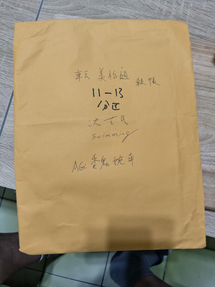 跑腿外送案件圖片