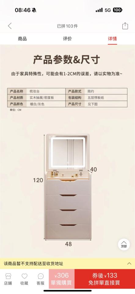 大型家具回收案件圖片