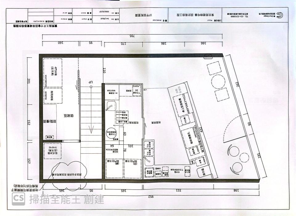 統包工程案件圖片