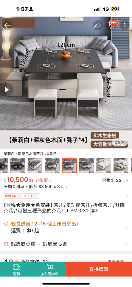 載貨運輸服務案件圖片