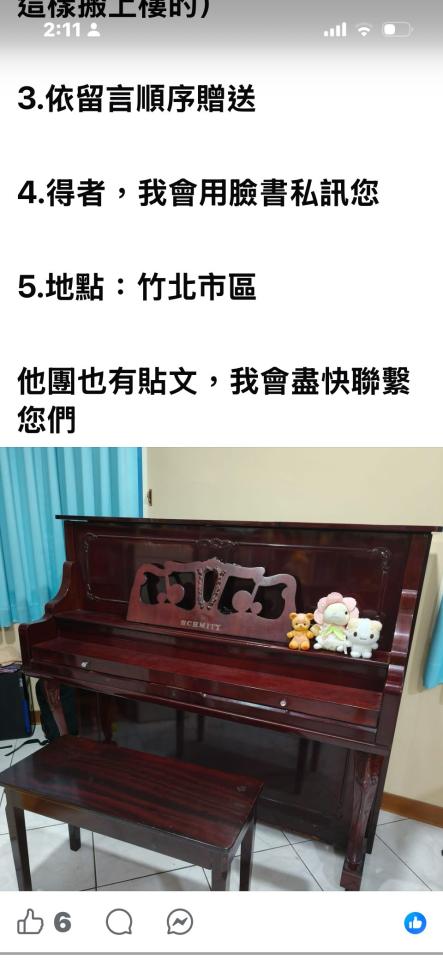 鋼琴搬運案件圖片