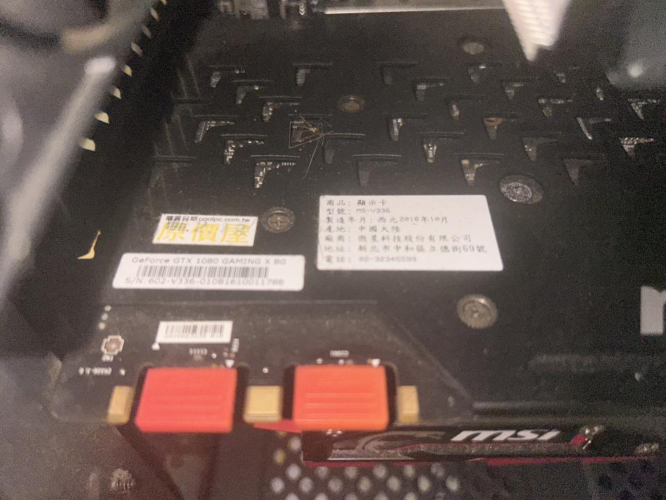 電腦維修案件圖片