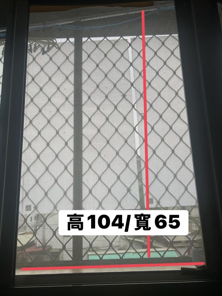 紗窗裝修案件圖片