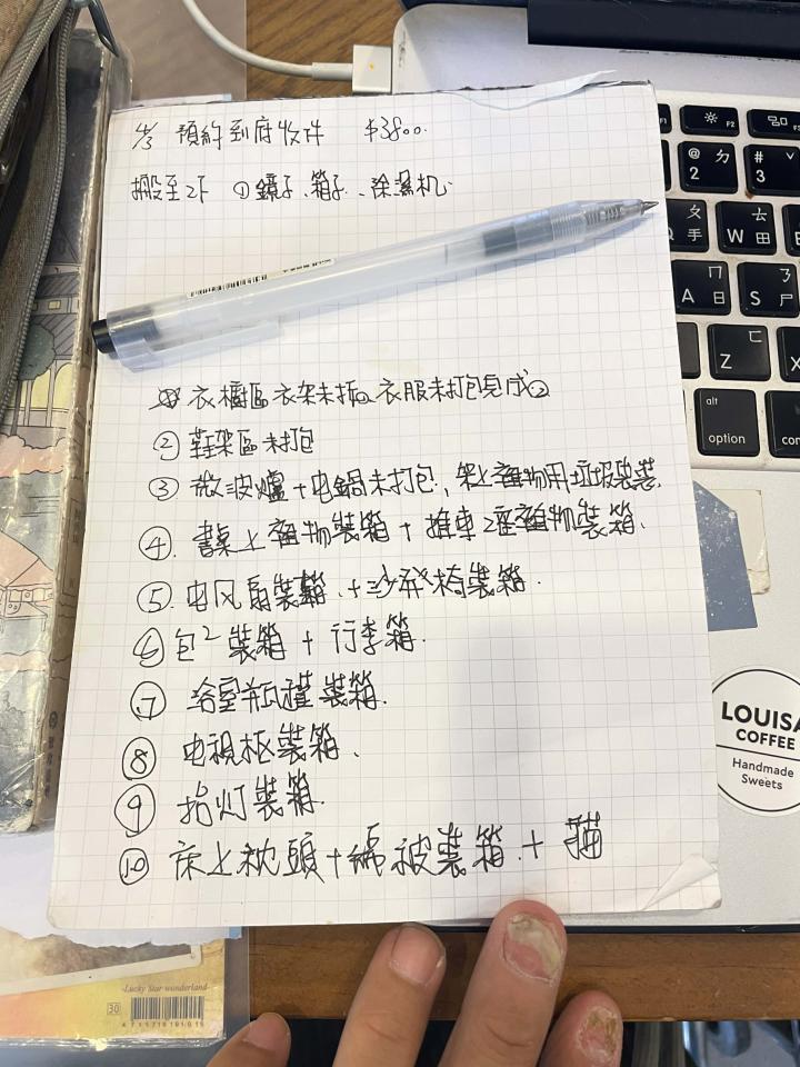 搬家案件圖片