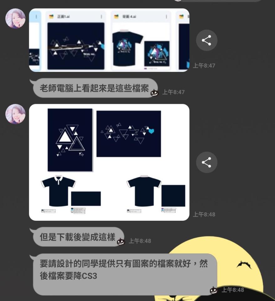 平面設計案件圖片