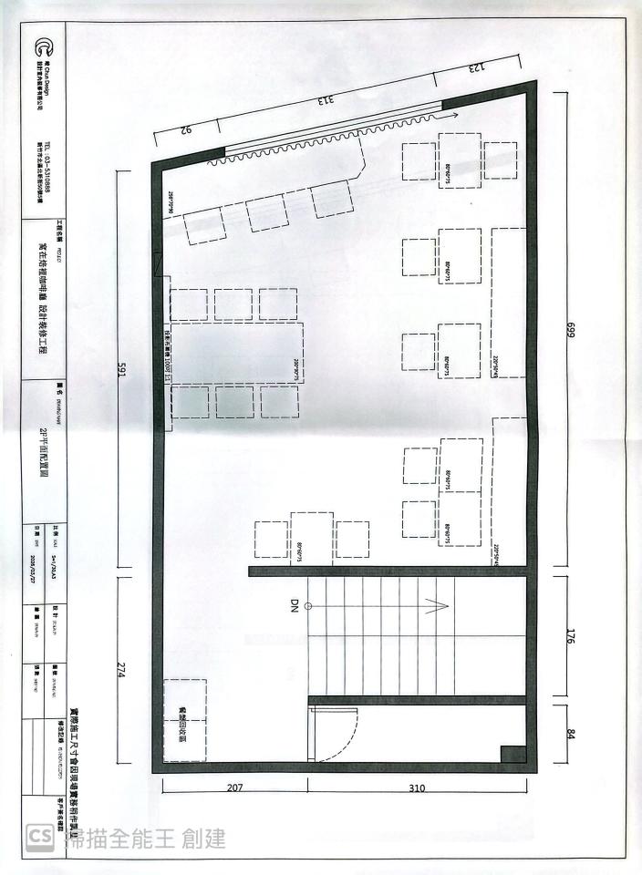 統包工程案件圖片