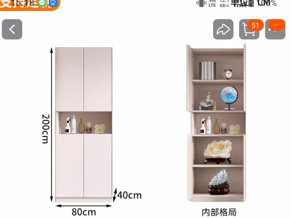 家具組裝案件圖片