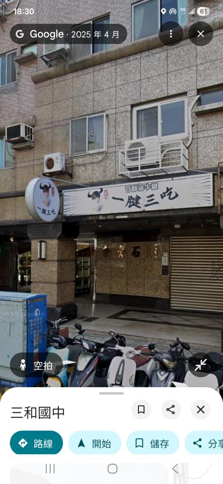 招牌製作案件圖片