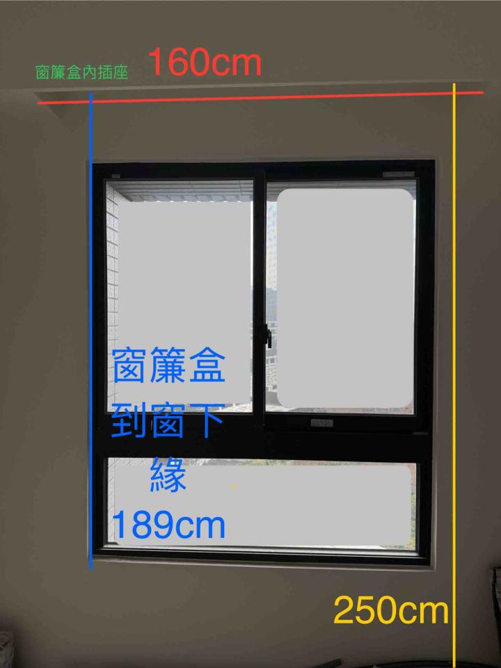 電動窗簾安裝案件圖片