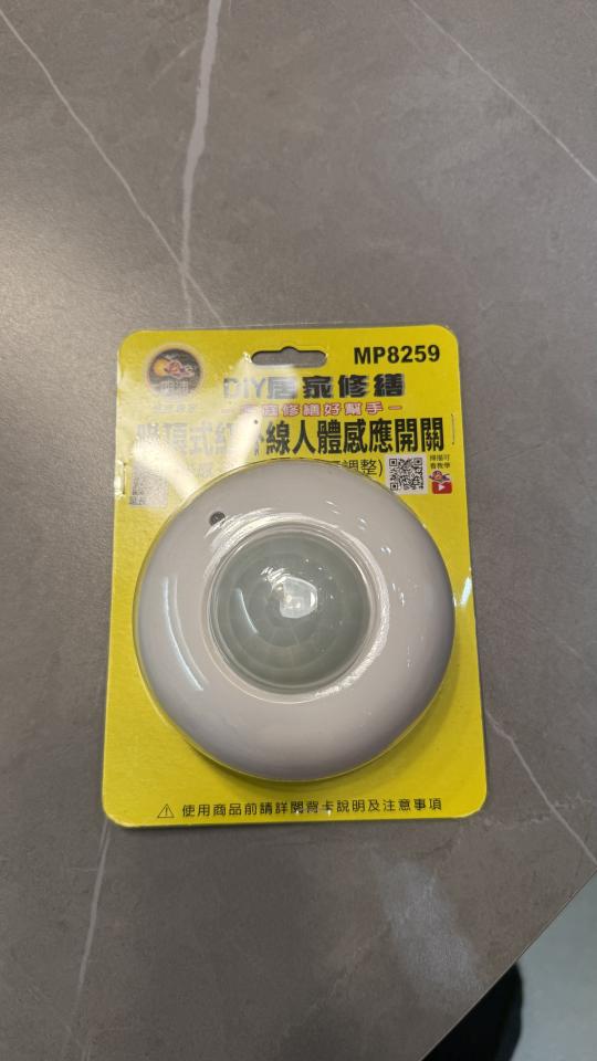 燈具維修案件圖片