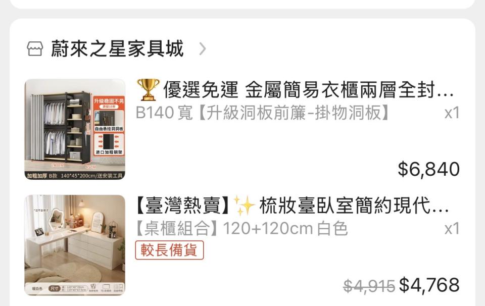 家具組裝案件圖片