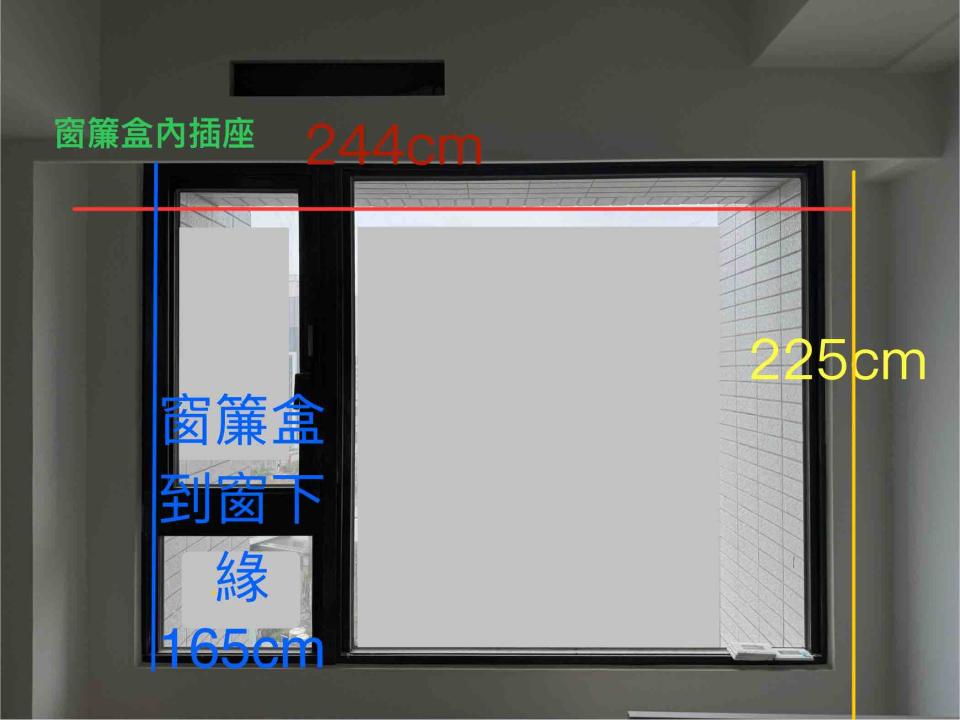 電動窗簾安裝案件圖片