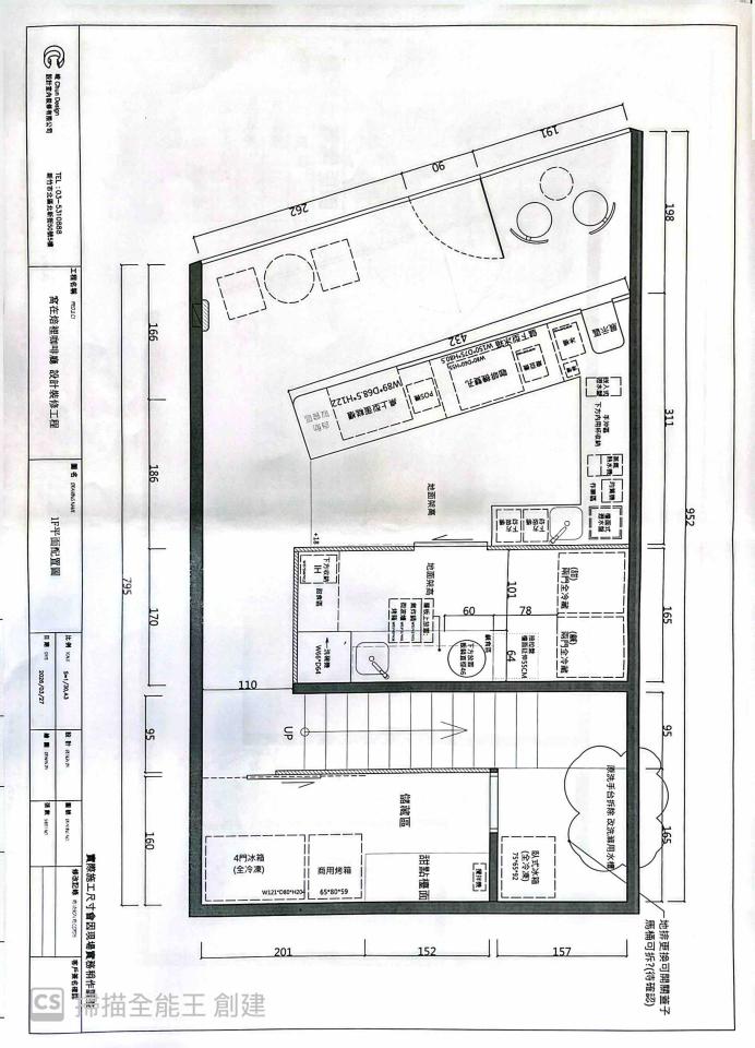 統包工程案件圖片