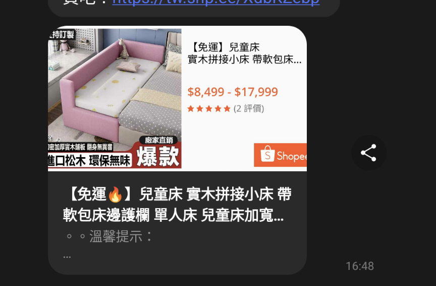 訂製家具案件圖片