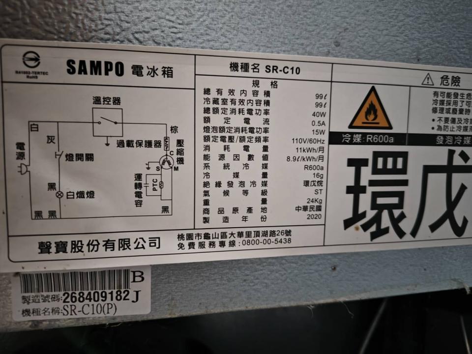 大型垃圾回收案件圖片