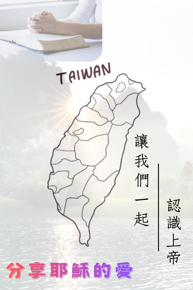 背板設計案件圖片