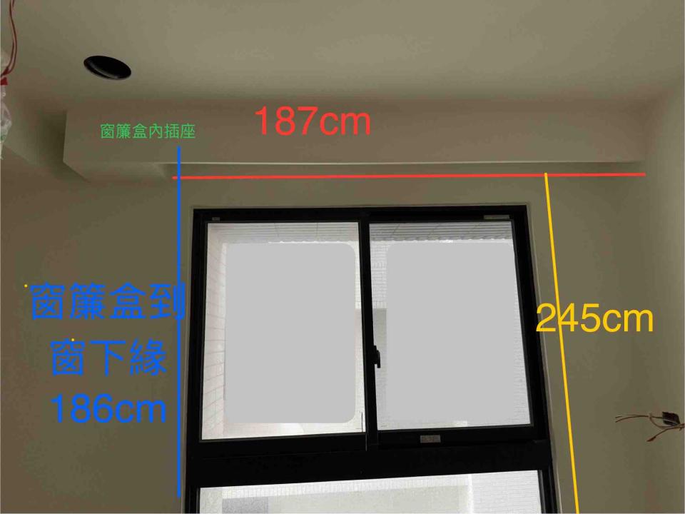 電動窗簾安裝案件圖片