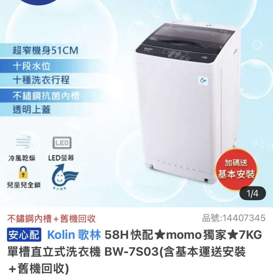 家具搬運案件圖片