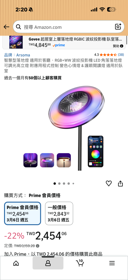 燈具維修案件圖片