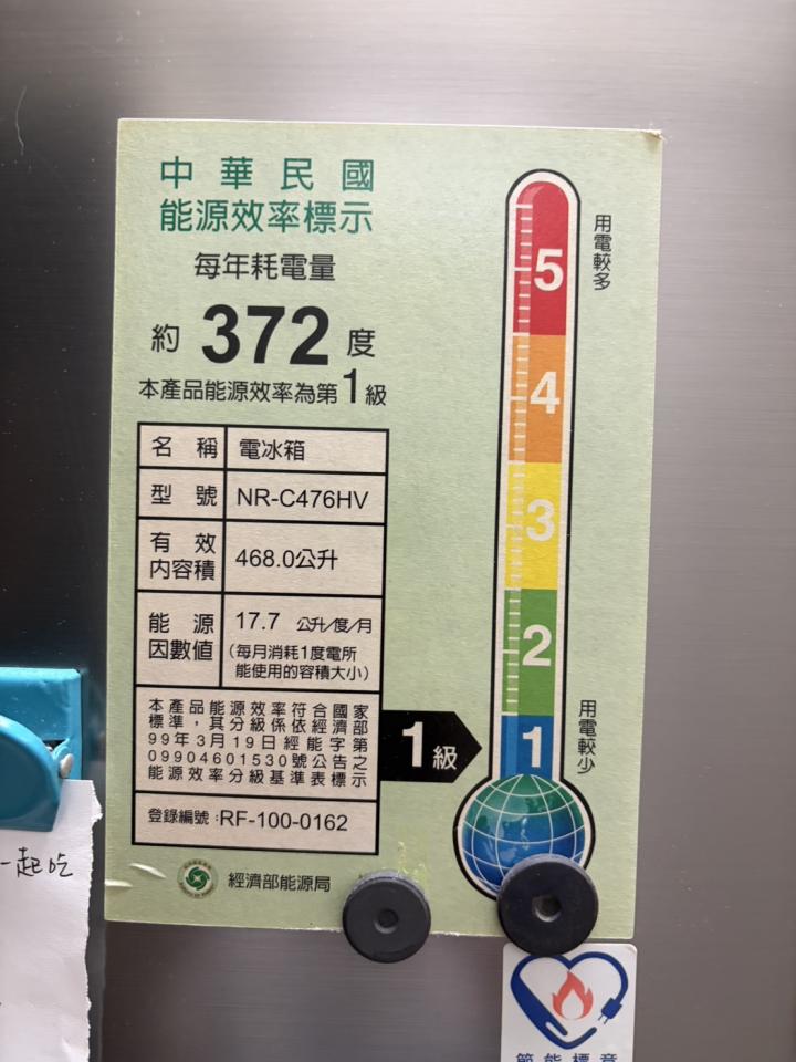 冰箱維修案件圖片