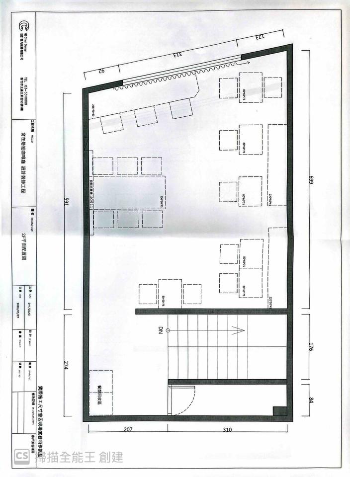 統包工程案件圖片