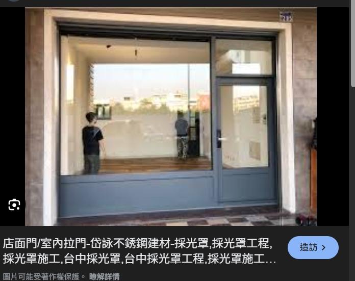 櫥窗設計案件圖片