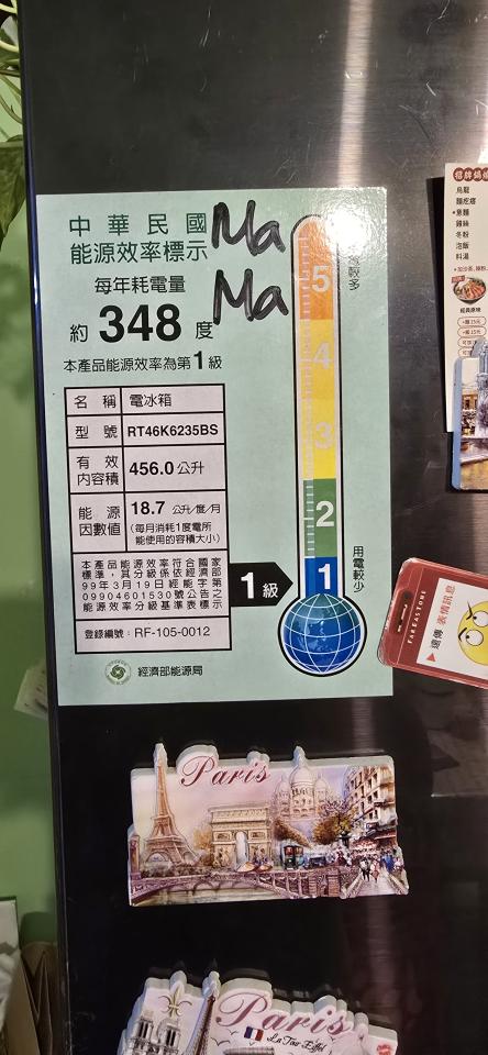 大型垃圾回收案件圖片