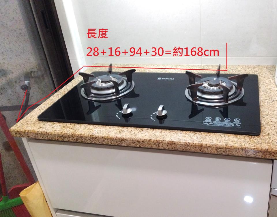 瓦斯爐安裝維修案件圖片