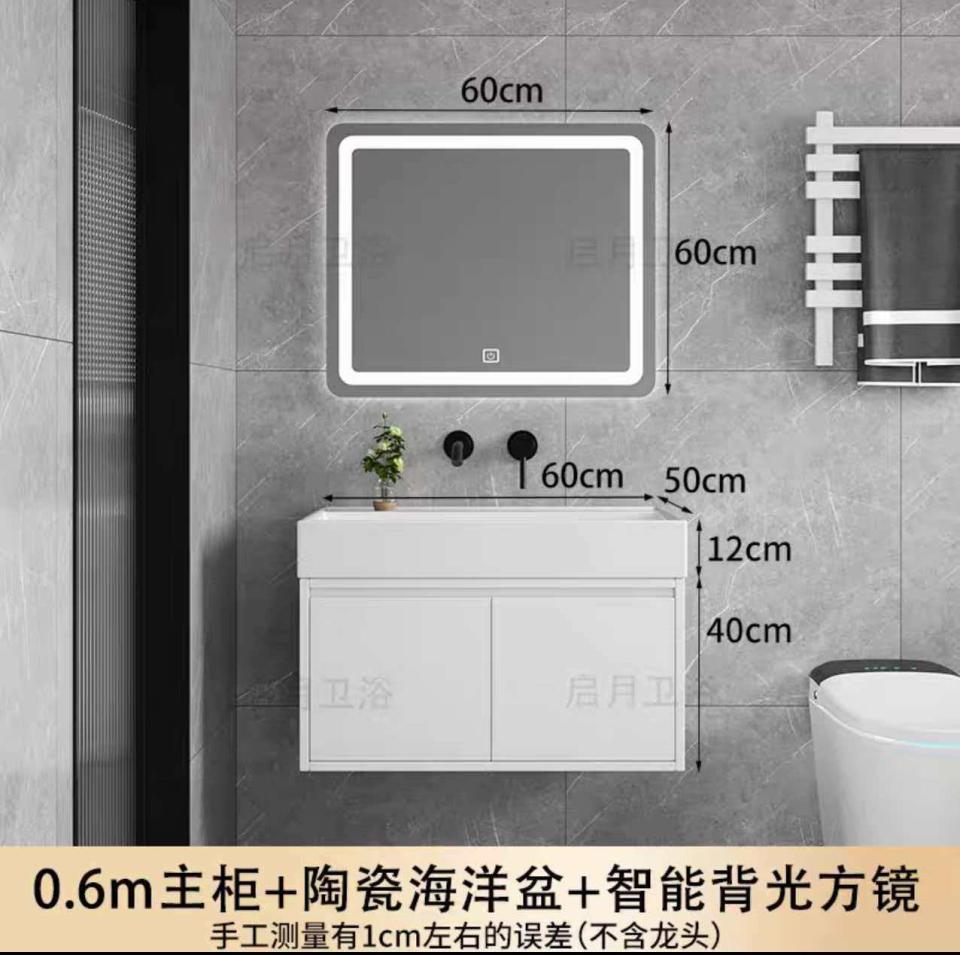 衛浴設備安裝案件圖片