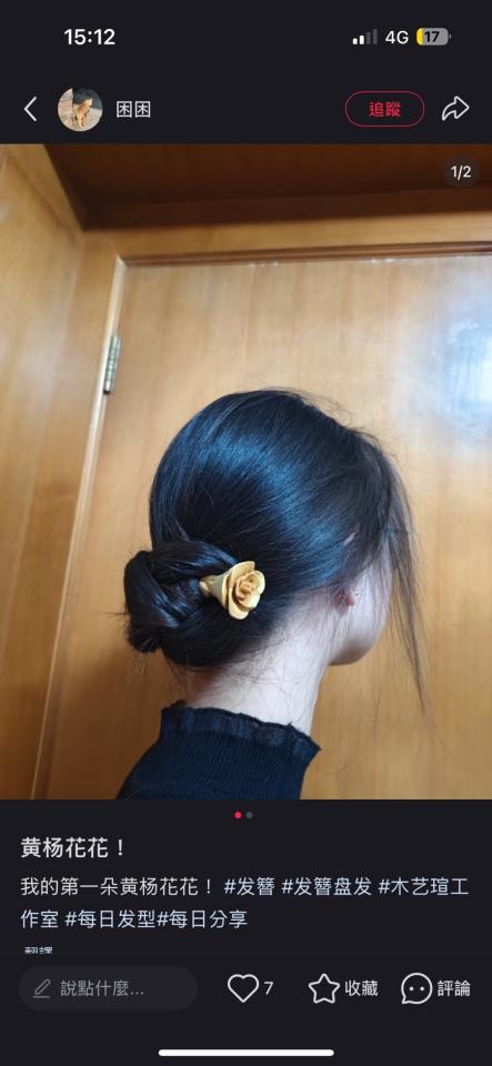 木頭雕刻代工案件圖片