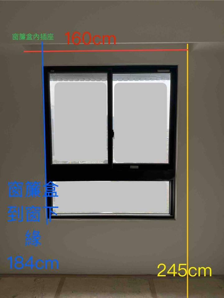 電動窗簾安裝案件圖片