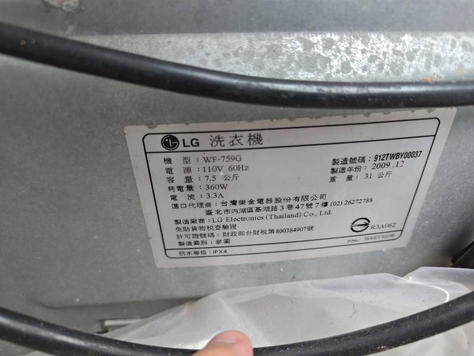 大型垃圾回收案件圖片