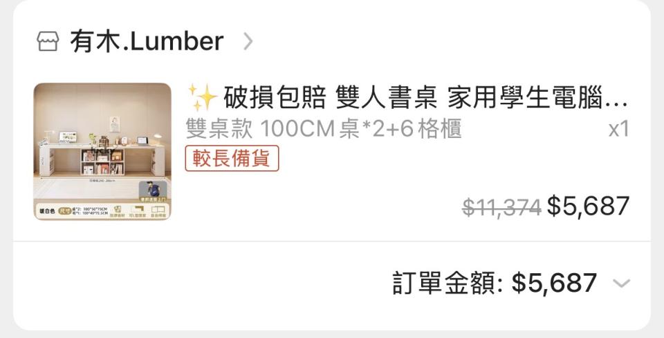 家具組裝案件圖片