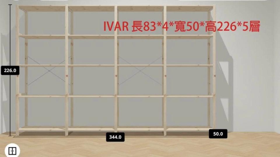 家具組裝案件圖片