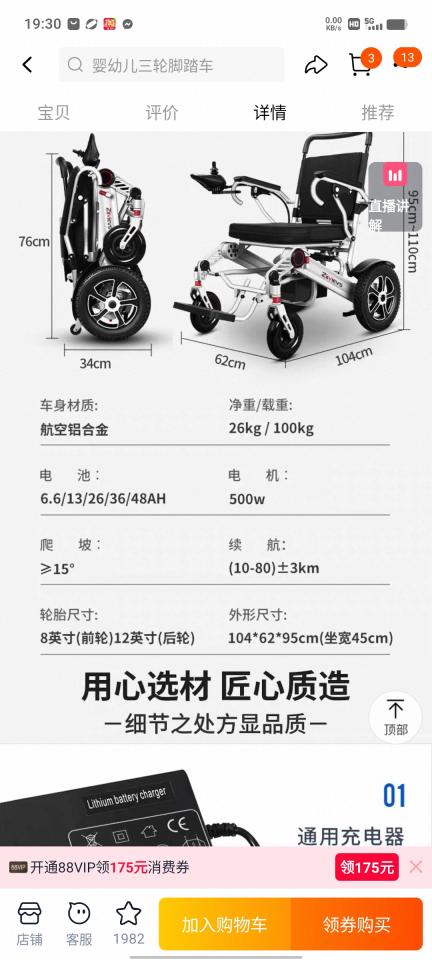 載貨運輸服務案件圖片