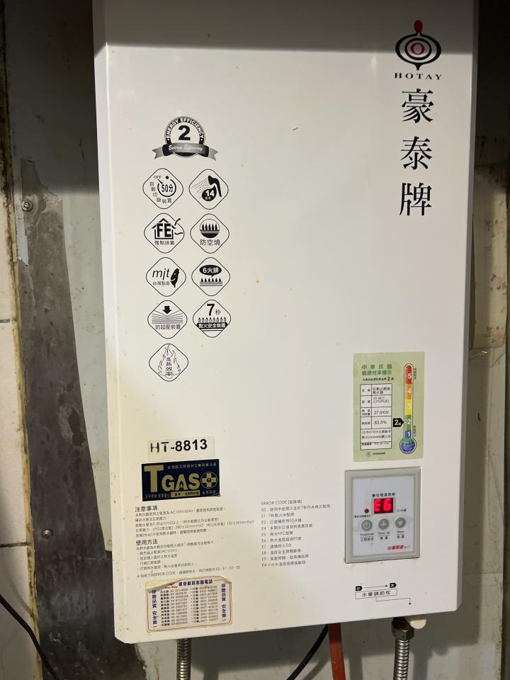 熱水器維修案件圖片