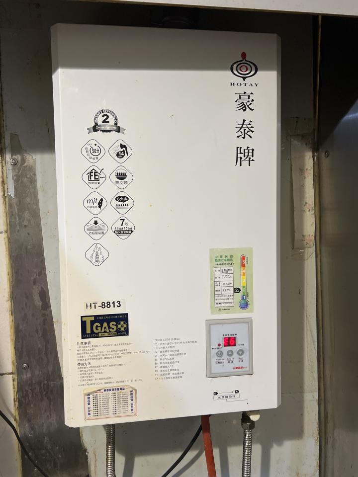 熱水器維修案件圖片