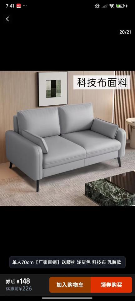 家具組裝案件圖片