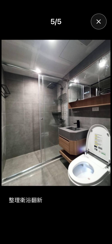 廁所設計案件圖片