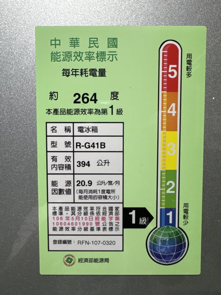 冰箱維修案件圖片