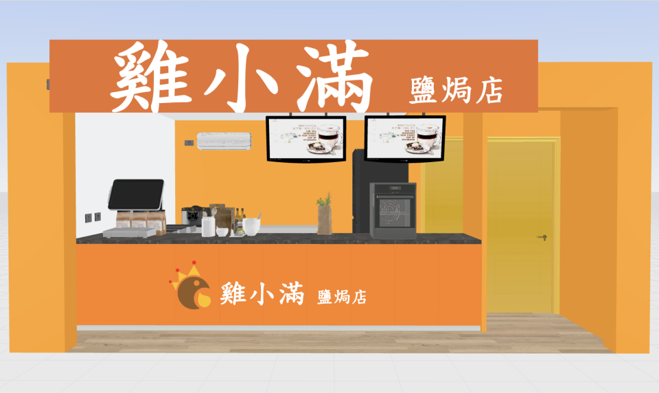 統包工程案件圖片