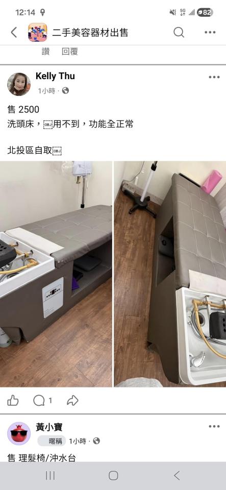 載貨運輸服務案件圖片