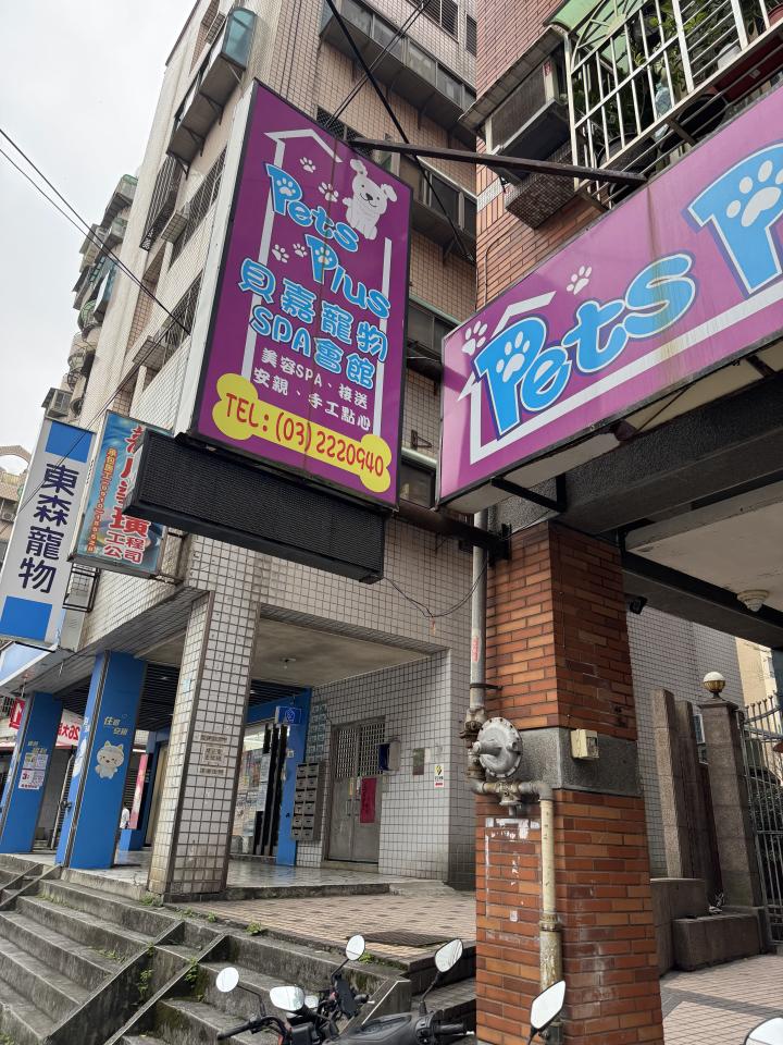 拆除工程案件圖片