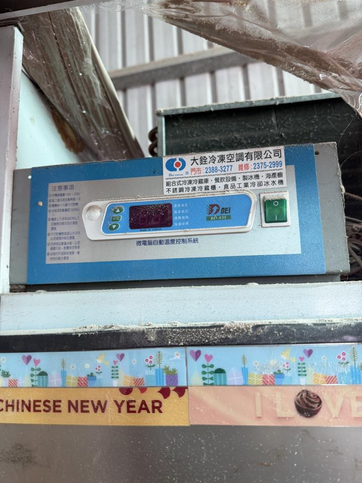 大型垃圾回收案件圖片