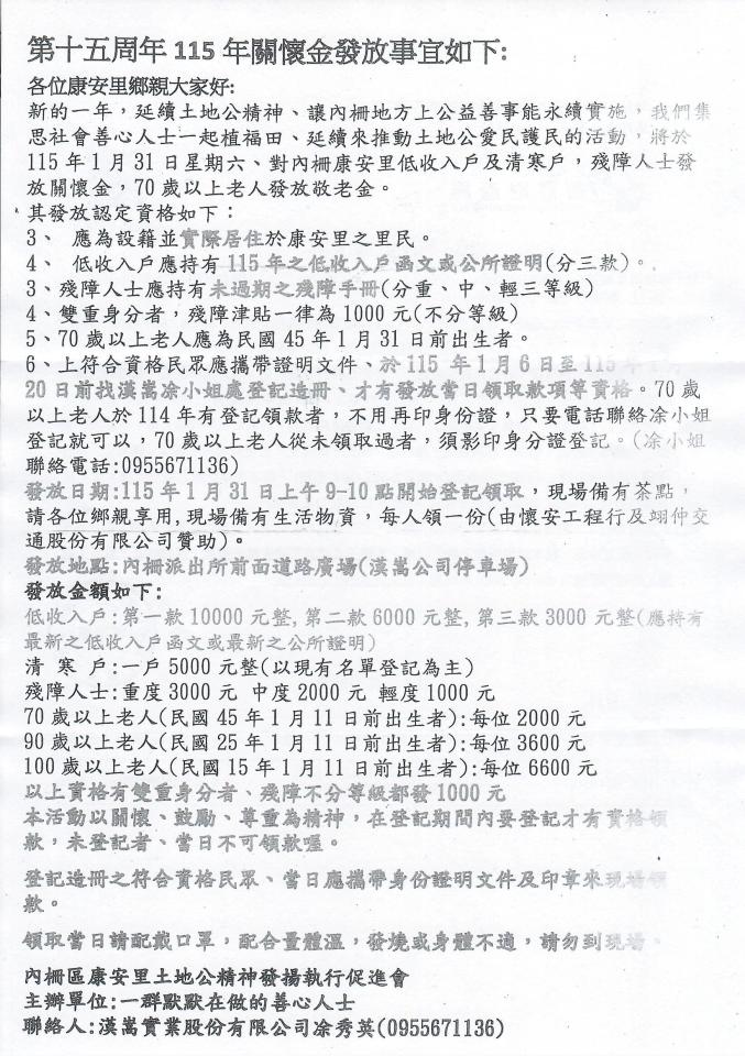 印表機維修案件圖片