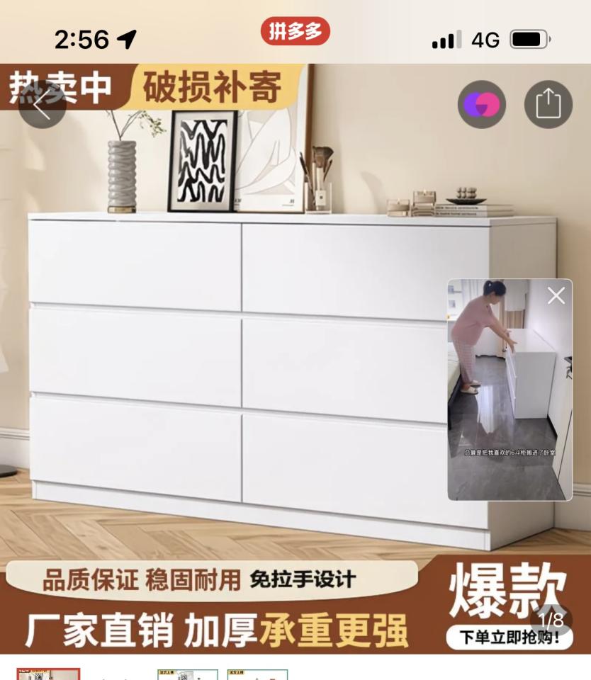 家具組裝案件圖片